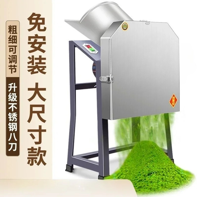 Gardening Tools Electric - Penghancur Rumput Listrik Premium Garden Shredder