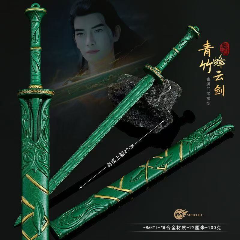 Gardening Tools Brands - Ornamen Model Paduan Pedang Awan Lebah