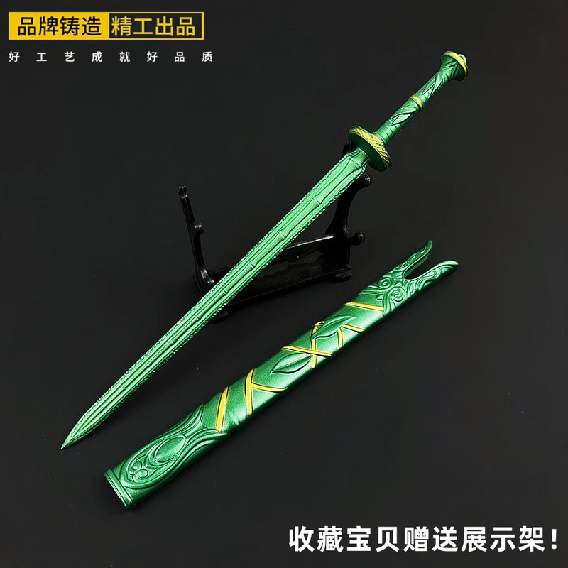 Ornamen Model Paduan Pedang Aw - Gardening Tools Brands ulasan dan harga