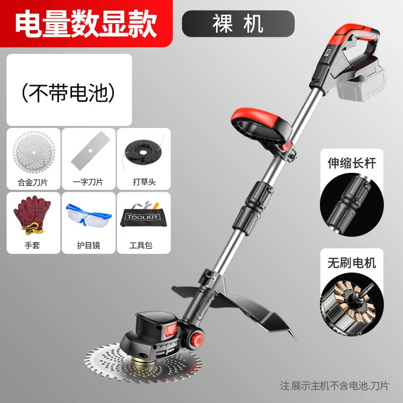 Mesin Pemotong Rumput Listrik  - Gardening Tools Electric ulasan dan harga