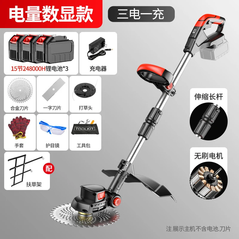 Mesin Pemotong Rumput Listrik  - Gardening Tools Electric ulasan dan harga