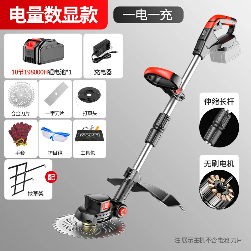 Mesin Pemotong Rumput Listrik  - Gardening Tools Electric ulasan dan harga